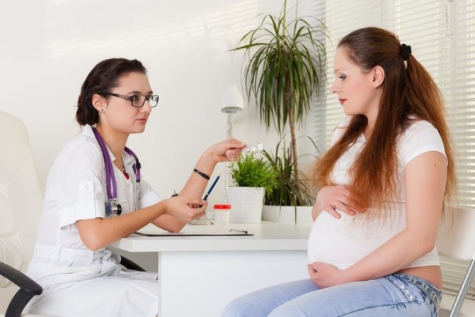 Беременная девушка на приёме у врача